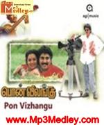 Pon Vizhangu 1993 songs