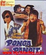 Ponga Pandit 1975 songs