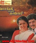 Ponkey Varum Kavery 1989 songs
