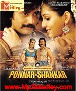 Ponnar Shankar 2011 album cover