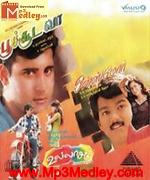 Poo Choduva 1997 songs