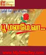 Poo Maname Vaa 1999 songs