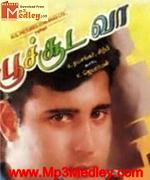 Poochudava 1996 songs
