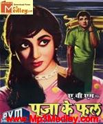 Pooja Ke Phool 1964 songs