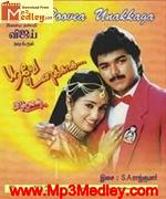 Poove Unakkaga 1996 songs