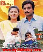 Pooveli 1998 album cover