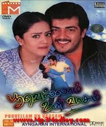 Poovellam Un Vasam 2001 songs
