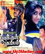 Poovukkul Poogambam 1988 songs