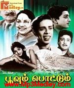 Poovum Pothum 1968 songs