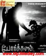 Porkkalam 2009 songs