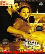 Pournami 2008 songs