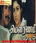 Pournami Alaigal 1985 songs