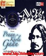 Praan Khola Gaan 2011 songs
