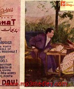 Prabhat 1941 songs