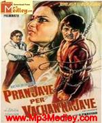 Pran Jaye Par Vachan 1974 songs