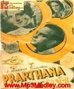 Prarthana 1943 songs