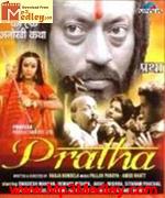 Pratha 2002 songs