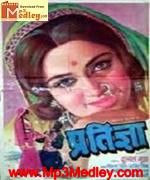 Pratigya 1975 songs