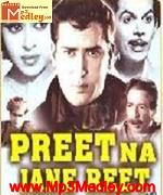 Preet Na Jane Reet 1966 songs