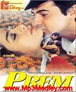 Prem 1995 songs