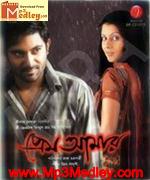 Prem Amar 2009 songs