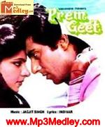 Prem Geet 1981 songs