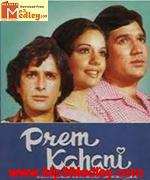 Prem Kahani 1975 songs