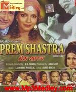 Prem Shastra 1974 songs