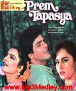 Prem Tapasya 1983 album cover
