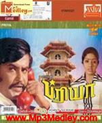 Priya 1978 songs