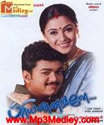 Priyamanavale 2000 songs