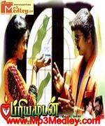 Priyamudan 1998 album cover