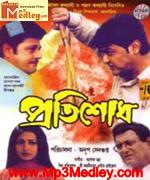 Protisodh 2004 songs