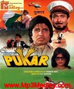 Pukaar 1983 album cover