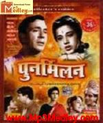 Punar Milan 1964 songs