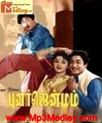 Punarjenmam 1961 songs