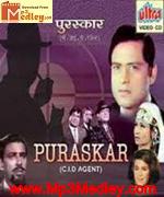 Puraskar 1970 songs