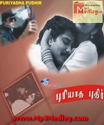 Puriyaadha Pudhir 1990 songs