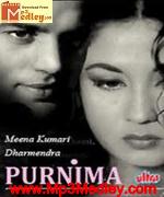Purnima 1965 songs