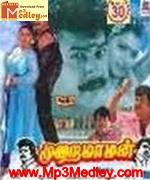 Purusha Lakshanam 1993 songs