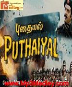 Puthaiyal 1997 songs