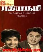 Puthiya Bhoomi 1968 songs