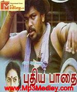 Puthiya Paathai 1989 songs