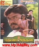 Puthumai Pithan 1999 Tamil movie songs