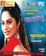 Puthumugam 2009 Tamil movie songs