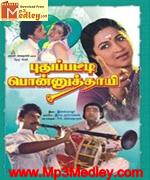 Puthupatti Ponnuthaye 1994 Tamil movie songs