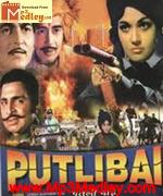 Putlibai 1972 songs