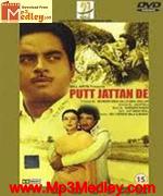 Putt Jattan Dee 1981 songs
