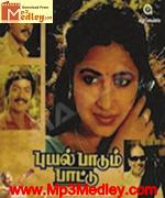 Puyal Paadum Paatu 1987 Tamil movie songs