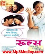 Pyaar Ka Superhit Formula 2003 songs